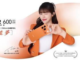 Honor 600 系列登台倒數 AI 圖轉影片、Robot Phone 將首度亮相台灣