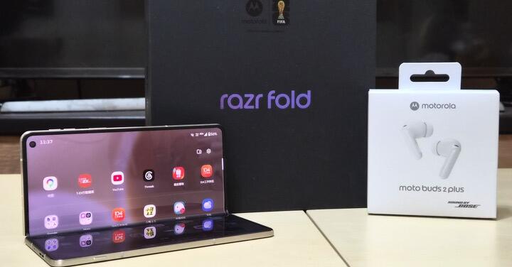 Moto 超薄大摺 Razr Fold 開箱實測