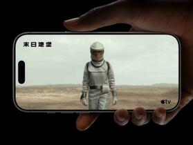 認證資料曝光，iPhone 18 Pro Max 電池容量有大提升！
