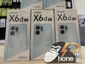【桃園促銷】Honor X6d(5G)(8G/256G)，現貨特價 7,390 元有夠划算！(7/7~7/13)