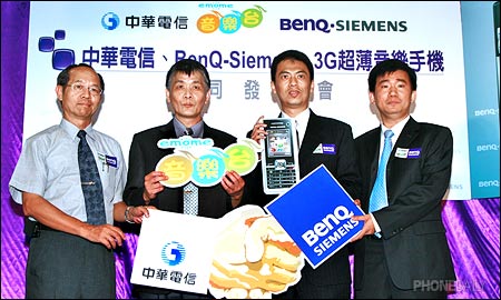 挑戰 3G 直薄　BenQ-Siemens S81 客製化登場