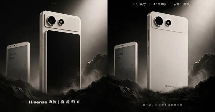 這手機用電子紙 外接螢幕靠磁吸？