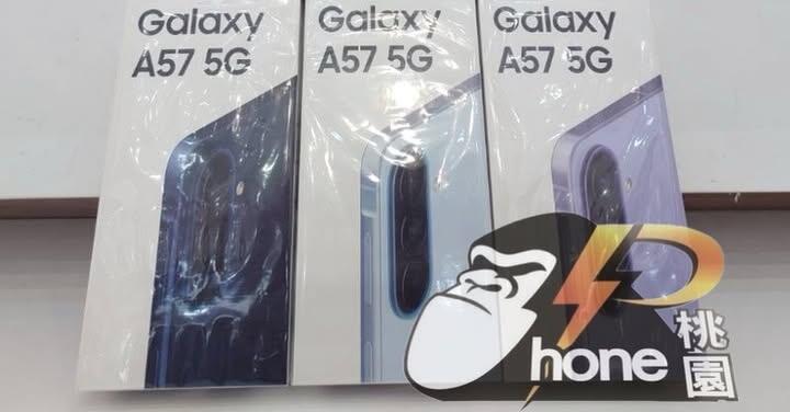 【桃園促銷】SAMSUNG A57(5G)12G/256G，現貨特價 13,890 元有夠划算！(7/17~7/23)