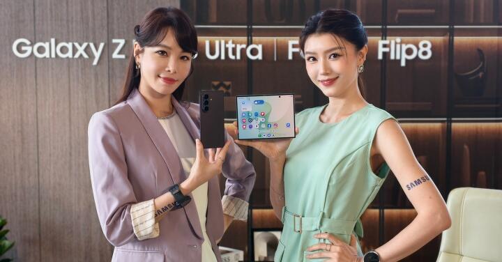 三星公佈摺機、智慧手錶上市資訊