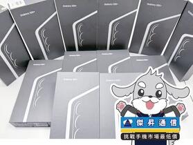 傑昇通信限時下殺：三星 Galaxy S26+ (12G/256G) 只要 $29,990 元！(8/6-8/9)