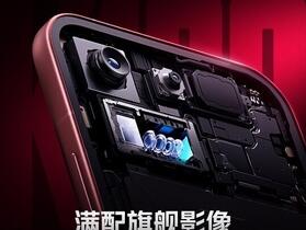紅米 K100 Pro Max 更多規格與 2 億畫素實拍樣張公布