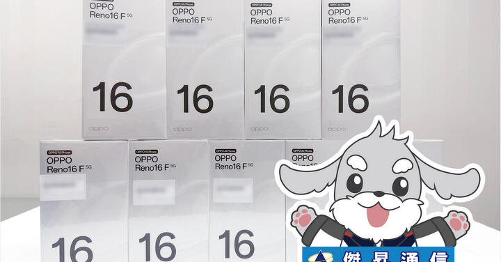 傑昇通信限時下殺：OPPO Reno16 F (8G/128G) 只要 10,990 元！(8/20-8/23)