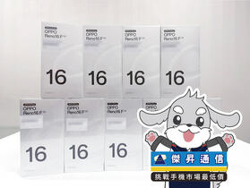 傑昇通信限時下殺：OPPO Reno16 F (8G/128G) 只要 10,990 元！(8/20-8/23)