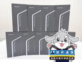 傑昇通信限時下殺：三星 Galaxy S26 (12G/256G) 只要 $23,990 元！(8/31-9/2)