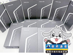 傑昇通信限時下殺：三星 Galaxy S26+ (12G/256G) 只要 $29,990 元！(9/3-9/6)