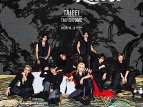 三星攜手 Stray Kids World Tour <RUN IT TAIPEI> 震撼解鎖演唱會神級視界