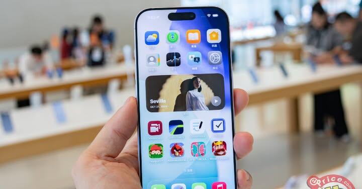 爆料透露 iPhone 20 Pro 螢幕規格