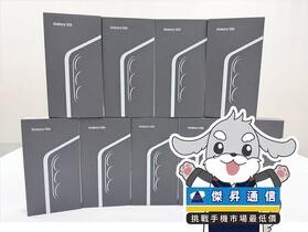 傑昇通信限時下殺：三星 S26 (12G/256G) 只要 23,990 元！(09/24-09/28)