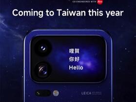 小米 18 Pro 系列確認年內推國際版　傳電量較中國版少