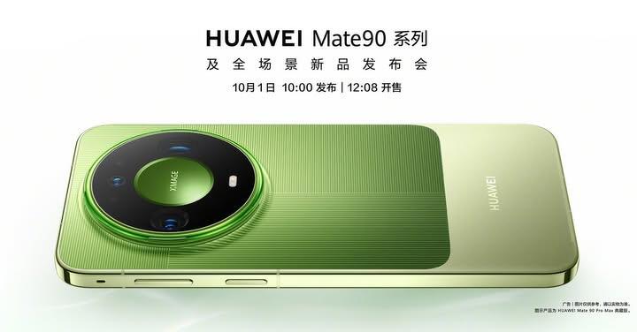 華為 Mate90 潛望鏡再有新玩法