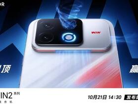 Honor Win 2、Win Pad 外型設計首曝光  手機與平板都內建散熱風扇
