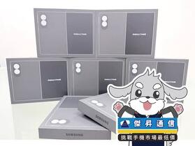 傑昇通信限時下殺：三星 Z Fold8 (12G/512G) 只要 $53,990 元！(10/12～10/14)