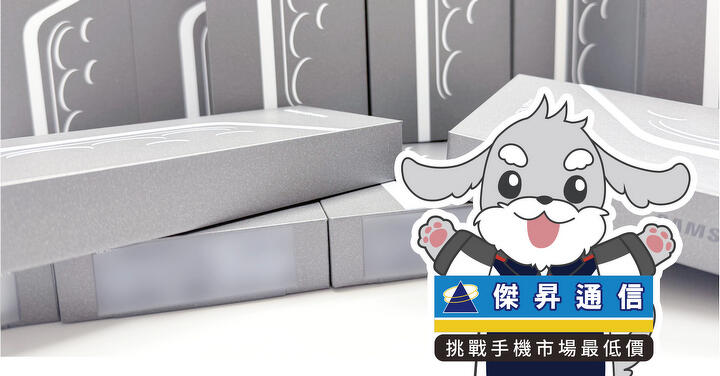【桃園促銷】三星 S26 Ultra (12G / 256G) 特價優惠 38,790 元起即可入手！(10/22~10/26)