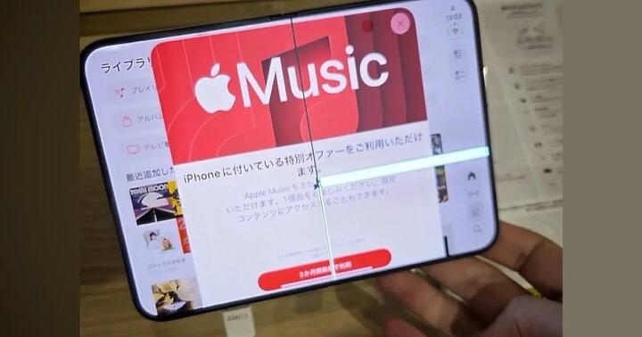 iPhone Duo 開售首日傳內螢幕裂紋　澳洲用家稱開合不足 20 次便損壞