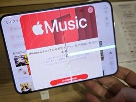 iPhone Duo 開售首日傳內螢幕裂紋　澳洲用家稱開合不足 20 次便損壞