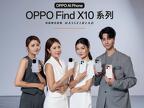 OPPO Find X10 系列在台發表