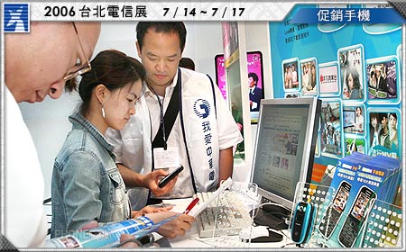 【台北電信展】激戰！0 元手機促銷好禮獎不完