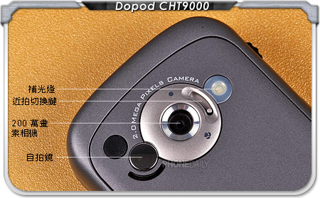 CHT9000 內外解析（一）外觀、照相與效能