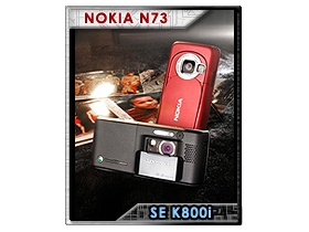 320 萬拍照雙雄火拼　索愛 K800i  vs. Nokia N73