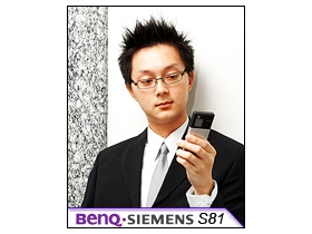 各界達人 BenQ-Siemens S81 實測試用報告