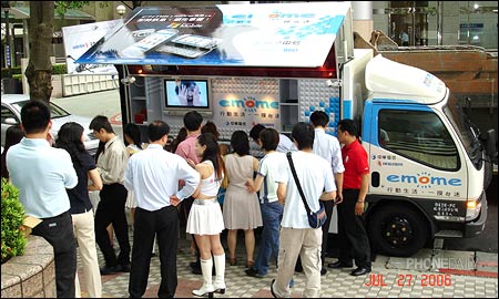 中華、神腦攜手上路　街頭推廣 3G 服務