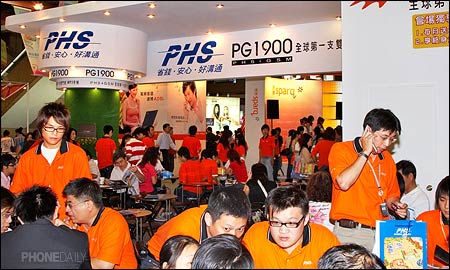 電腦應用展開跑　PHS PG1900 超低價促銷