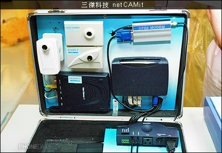 手機隔空監控　愛車、居家永保安康