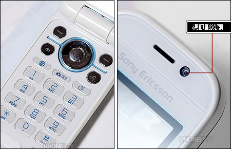 美豔屏息　Sony Ericsson Z610i 耀眼上架