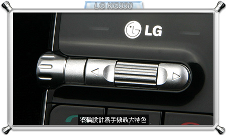 獨具創意！LG  藍芽聊天巧克力 KG330