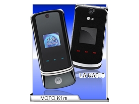 LG VS. Motorola　誰抄襲誰的創意？