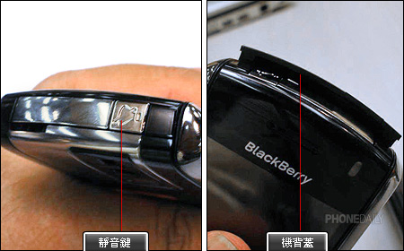 手機中的珍珠　BlackBerry Pearl 相機加持