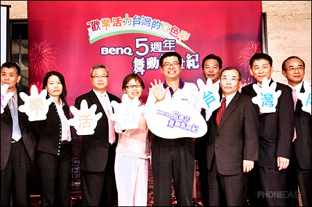 BenQ 五週年慶　慶生月系列活動開跑