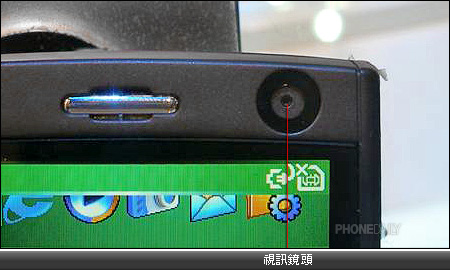 實測！Samsung i600 超薄 3.5G 商務智慧機