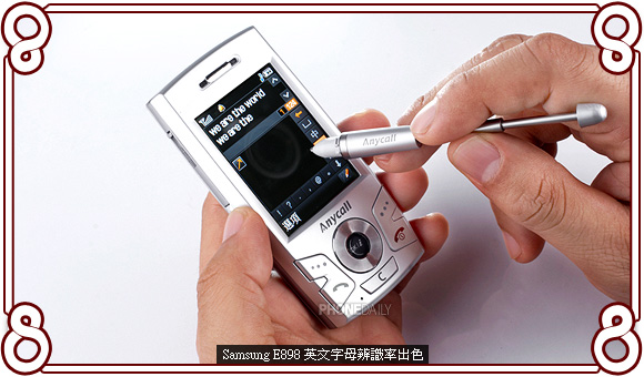 手寫輸入大決戰　SE Z558i vs. Samsung E898