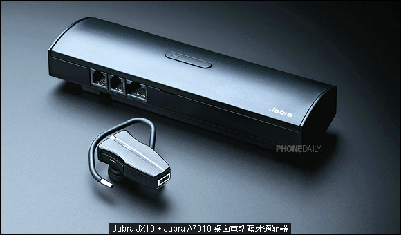 Jabra 新品牌出發　七款精品配件同步亮相