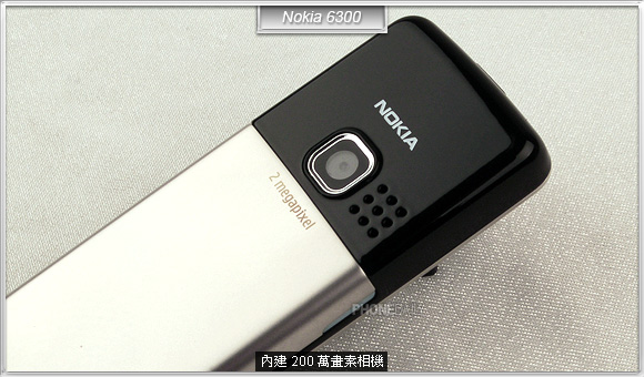 不鏽鋼直薄美型機　Nokia 6300 才貌兼備