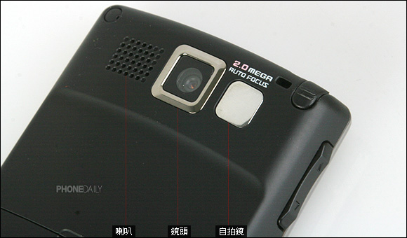 13 mm 超薄智慧　Samsung i718 實測