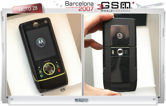 Symbian 生力軍　MOTORIZR Z8 驚艷發表