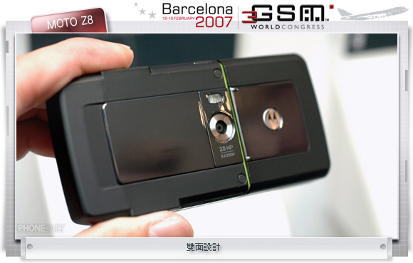Symbian 生力軍　MOTORIZR Z8 驚艷發表
