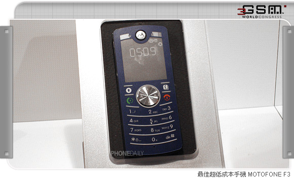 2006 誰最風光？　3GSM 大獎手機特輯