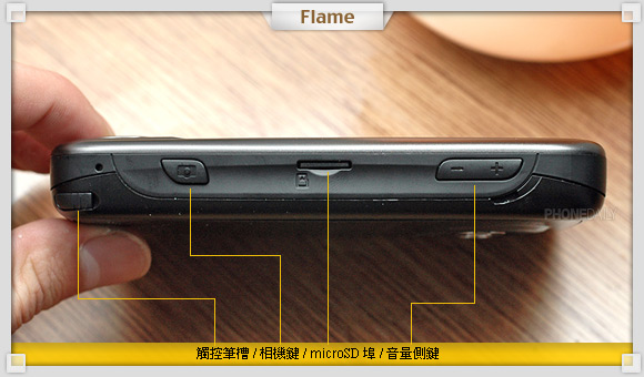 超豪華 PDA 手機　O2 Life、Flame 高規亮相