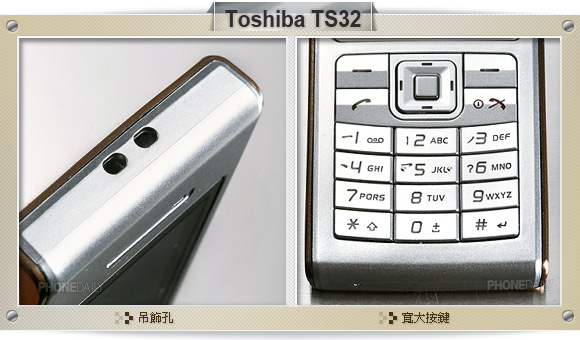 Toshiba TS32 二代麻雀機　超薄、超值都不變