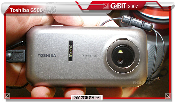 遠端鎖定、指紋加密　Toshiba G500 揮軍國際