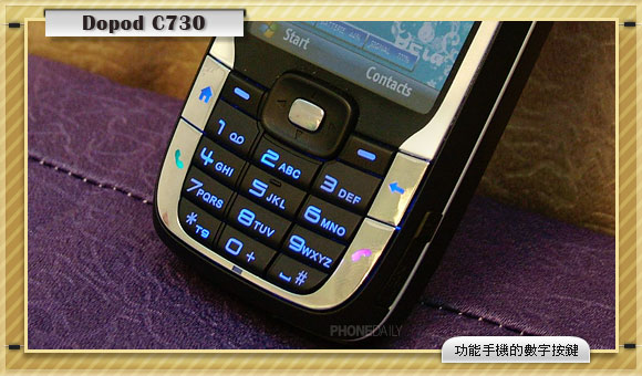 Dopod C730 側滑新品　WM6 與手機的輕巧結合