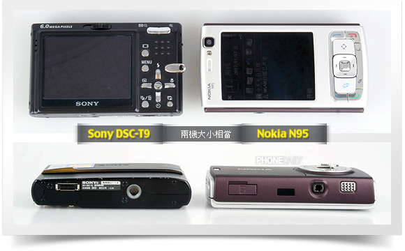 異種拍照大格鬥！　Nokia N95 vs. Sony T9